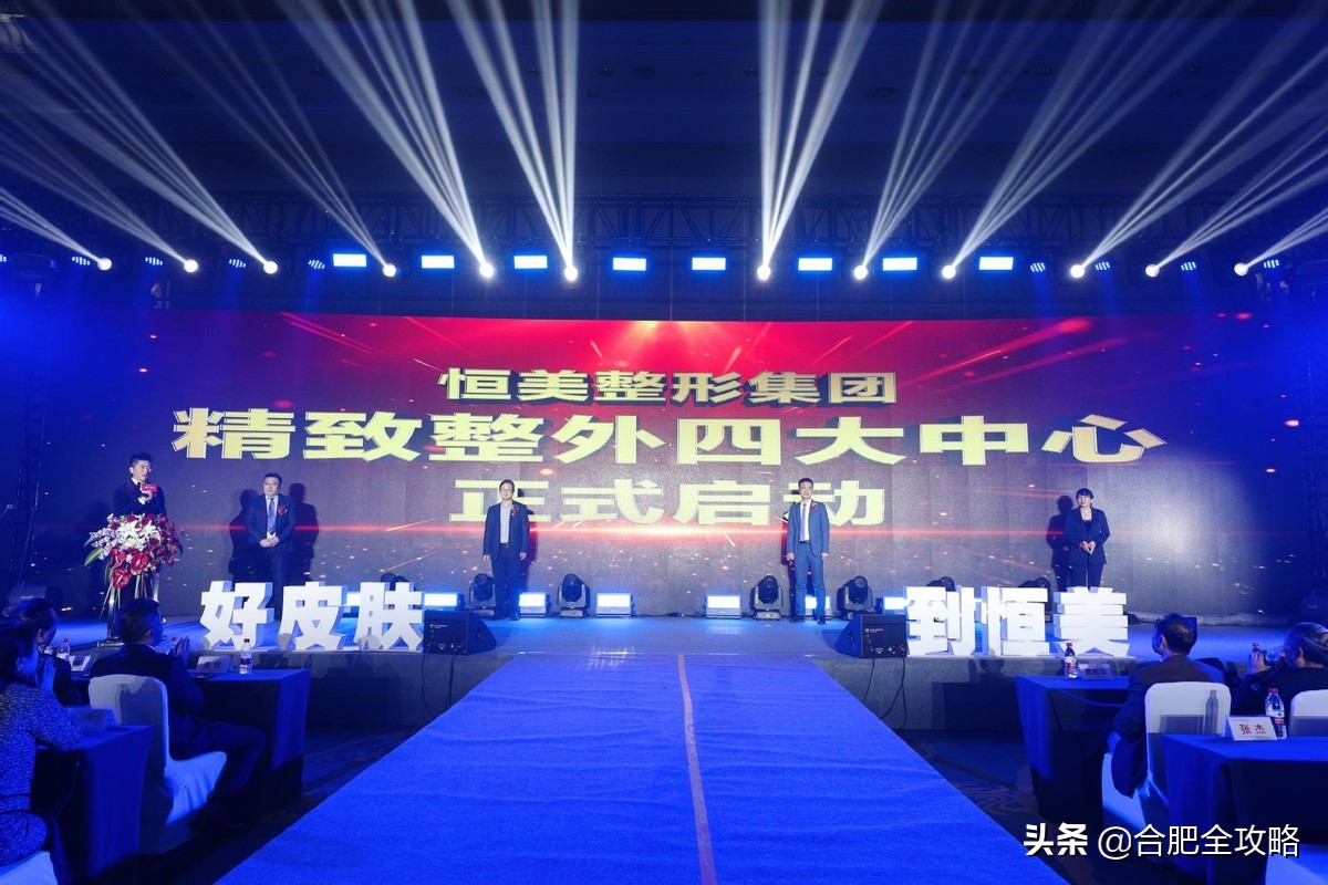 打造美业第一品牌,打造美业标杆