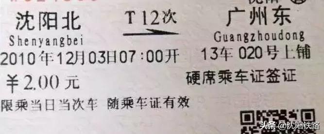 gd分别表示高铁和动车吗,gdc字头的列车有何区别