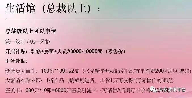 玛姿宝内部官司,玛姿宝一审裁定