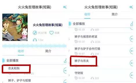 早教机几十块钱的能用吗,几百块的早教机哪个好