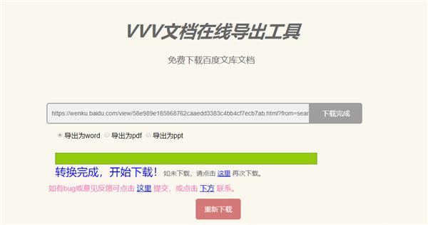 网页文字无法复制的解决办法,网页文字无法选中无法复制