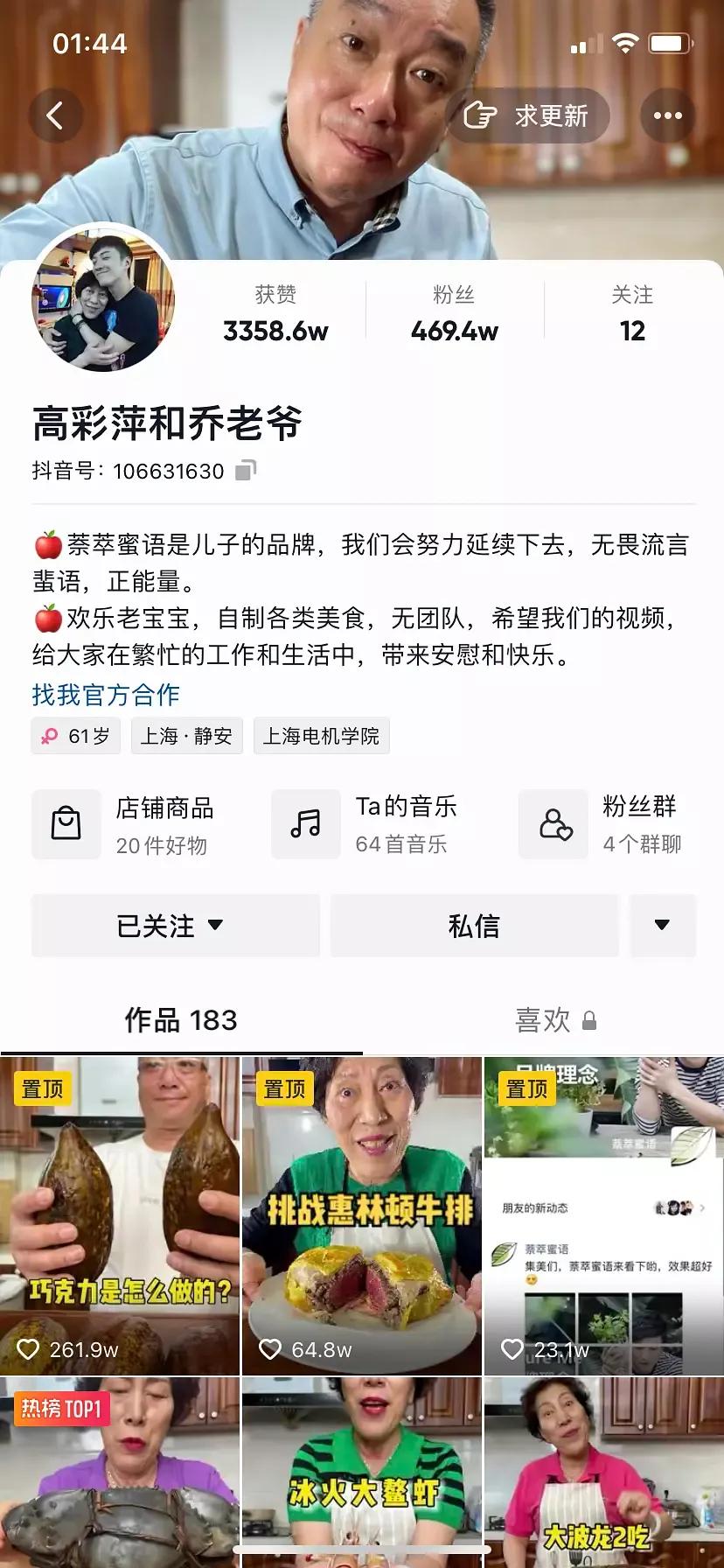知名艺人自杀后,他的父母却被网暴了