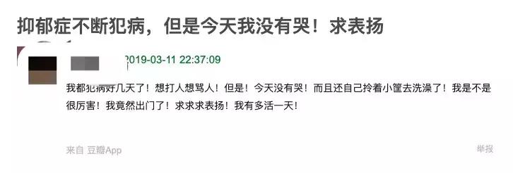 夸夸群是个什么神仙操作,夸夸群到底是什么