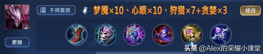 王者荣耀最强五大上单出装和铭文,王者荣耀中路法师推荐及铭文出装