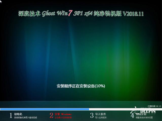 笔记本电脑不用u盘怎么重装系统,不用u盘通过msdn重装系统win7