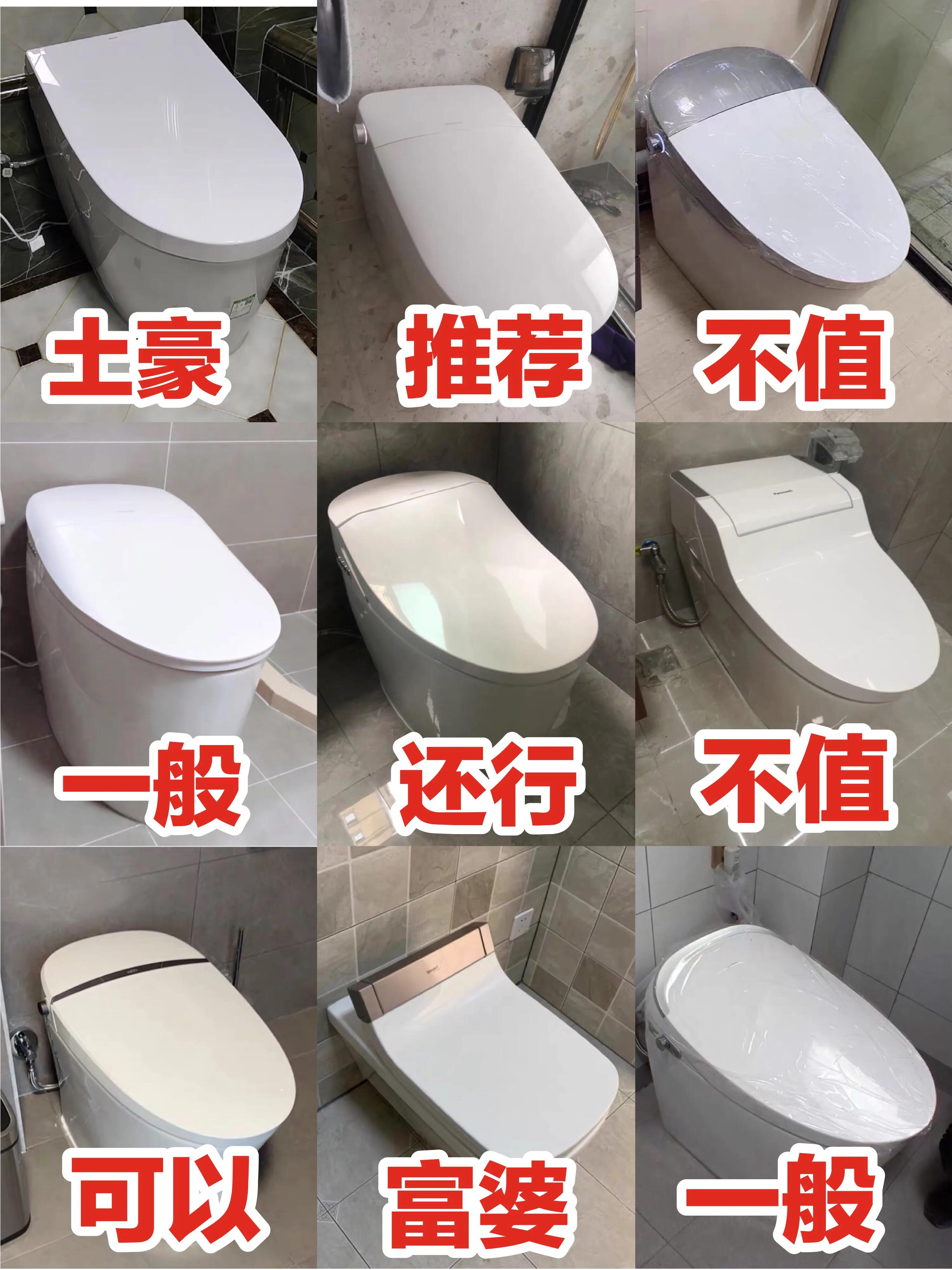 智能马桶好物推荐女生,智能马桶推荐测评贝多