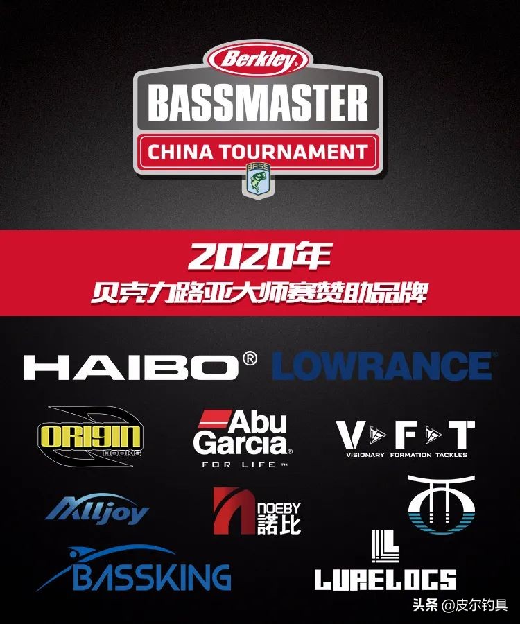 2020贝克力大师邀请赛开始了吗,2021贝克力大师赛总决赛