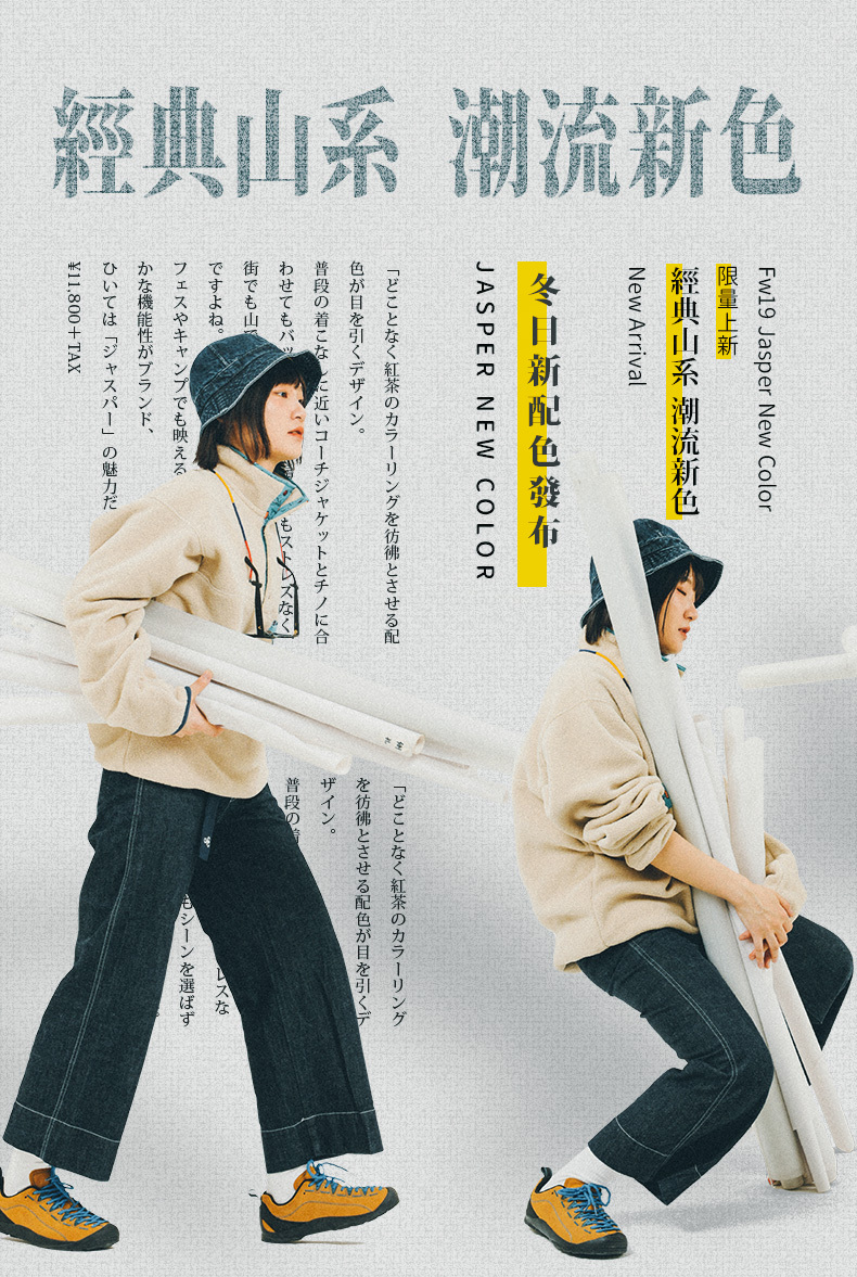 踏青穿什么比较时尚,踏青适合穿什么衣服