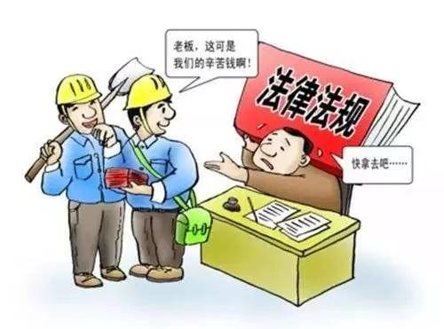 遵义市欠薪求助媒体电话热线,贵州六盘水欠薪最新消息