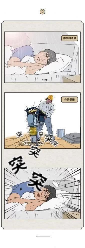 眼袋大黑眼圈是什么原因,小孩有黑眼圈是什么原因