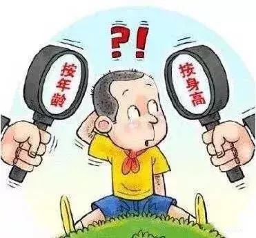 服务微课堂——金华公交各类优惠乘车证件全攻略