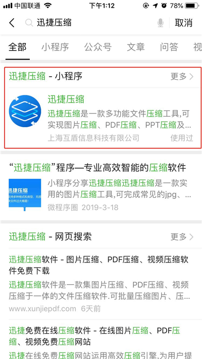 如何把excel图片压缩到最小,excel表格有图片内存太大怎么压缩