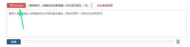 怎么把excel信息导入另一个excel,如何将ai导出cad的线条变顺