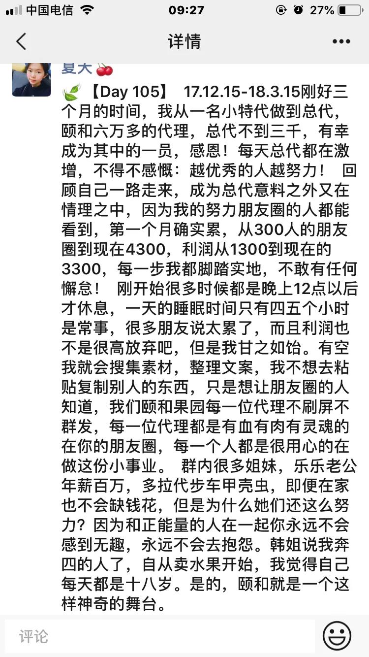 辰颐物语加盟是骗局吗,辰颐物语为什么2019年才成立公司