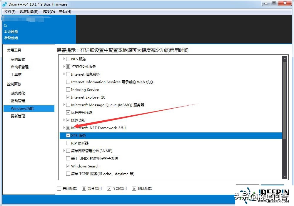 win10纯净版安装后没网,win10纯净版安装后要装什么驱动