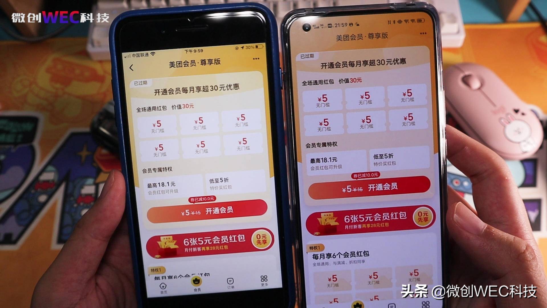 iphone的税为什么特别多,iphone需要交苹果税吗