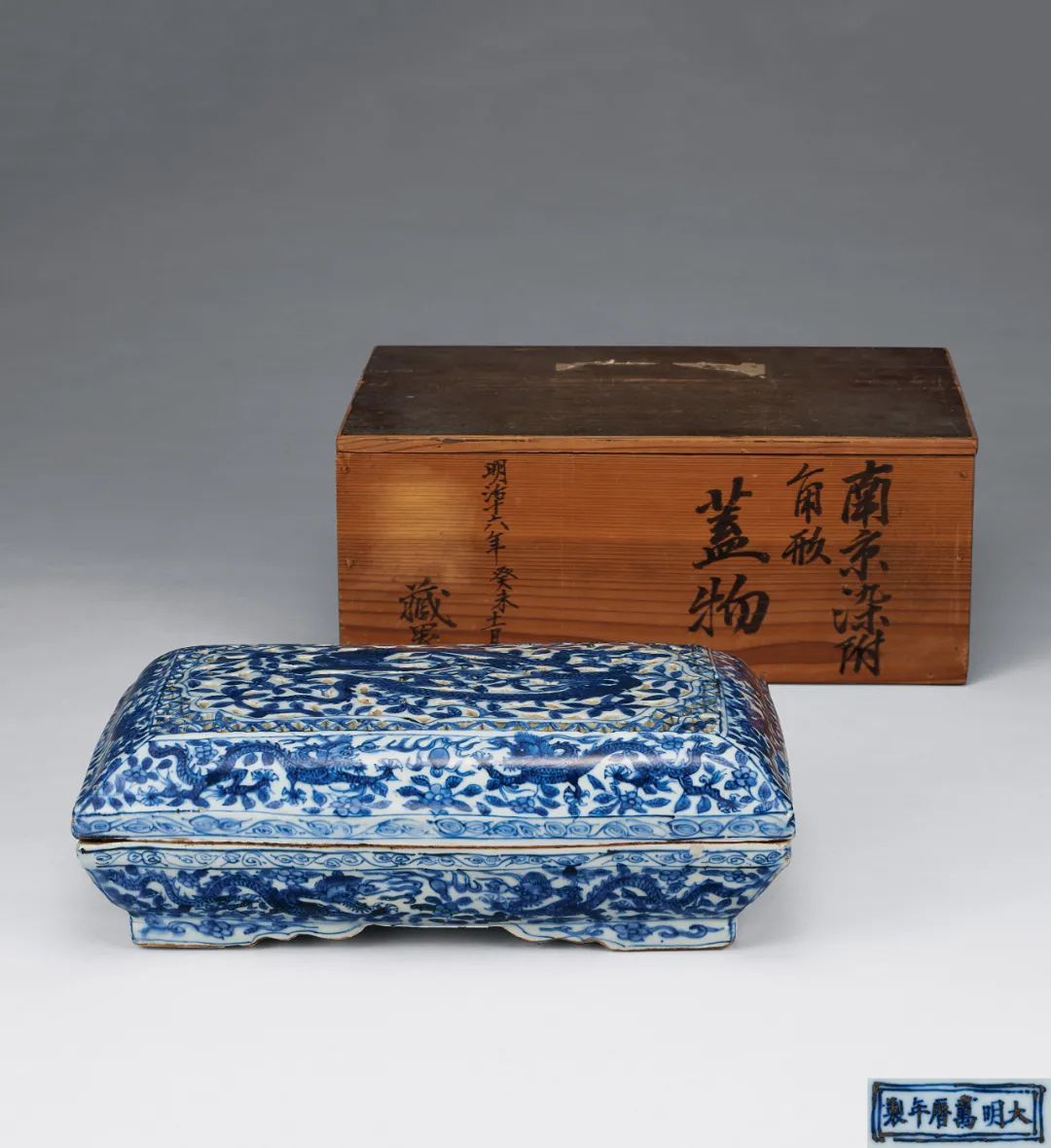 王者重器|“日本鸡蛋大王”重要收藏亮相东京中央