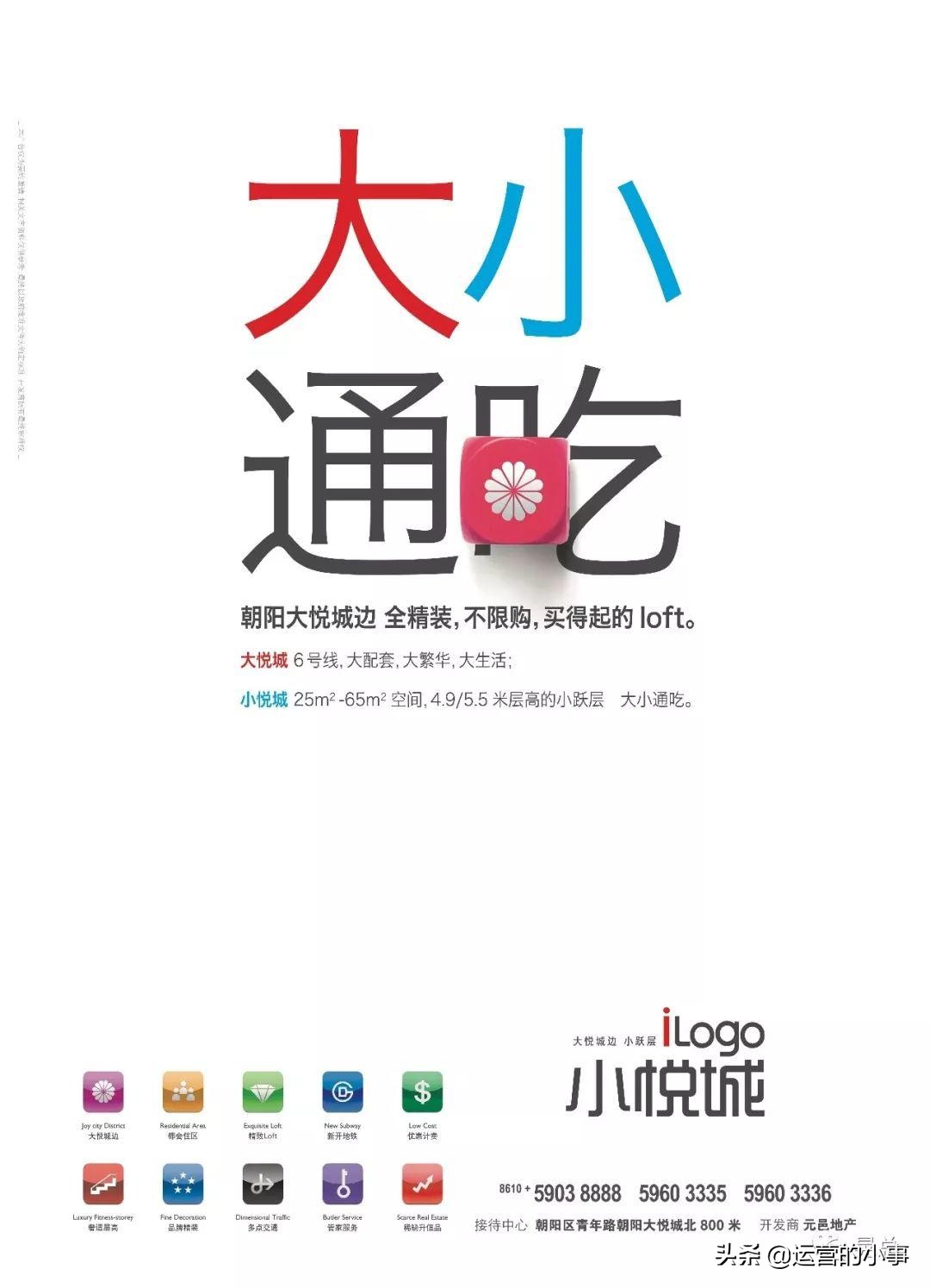 地产人的高级文案,地产文案经典短句