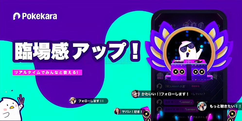 日本歌曲app排行榜,最全的k歌app