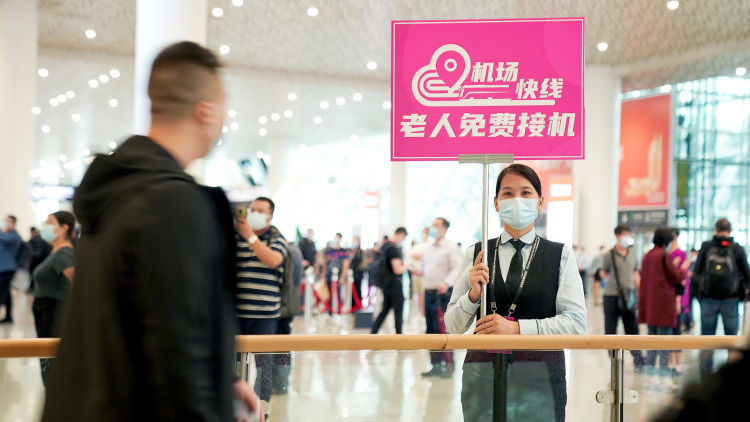 深圳机场接送机服务,深圳机场直升机接送服务