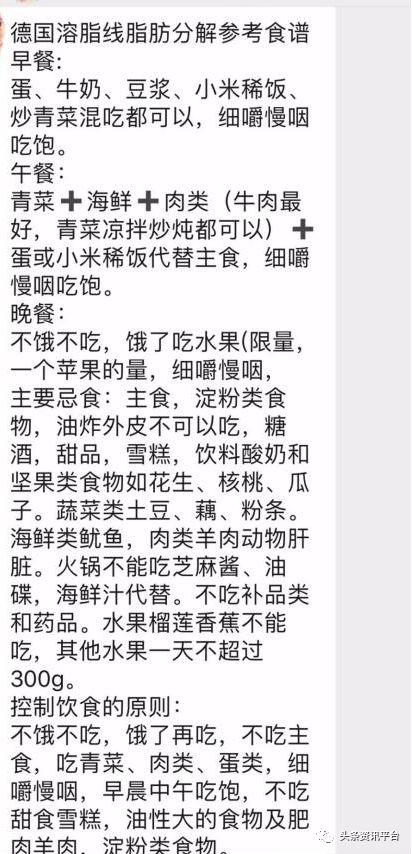 千谷德国溶脂线官网,千谷生物科技减肥