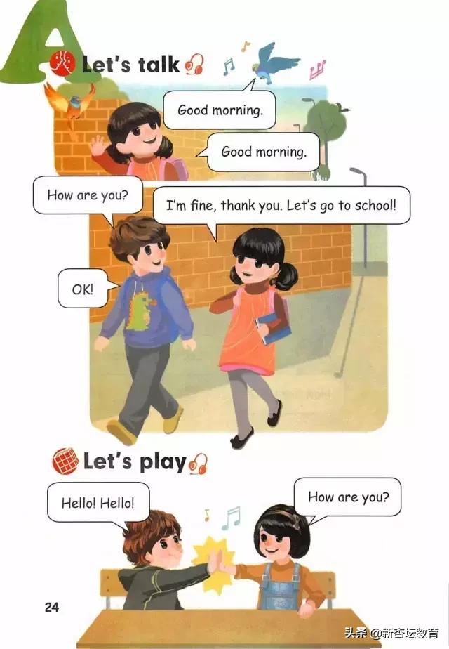 三年级上册英语必备知识,三年级英语暑假预习视频