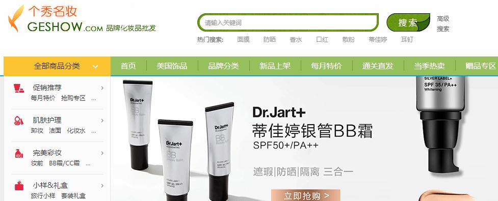 无货源开网店哪个平台靠谱,开网店选货源的视频