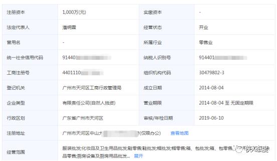 产品被举报违反广告法怎么办,产品违反广告法吗