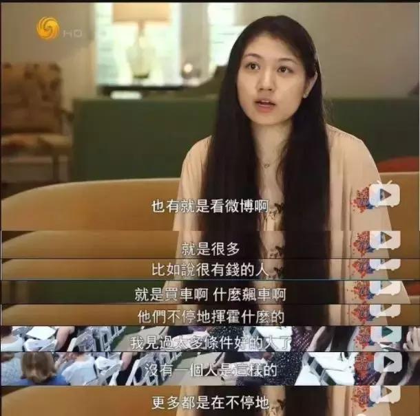 中国留学生富二代的视频,中国富二代国外的真实日常