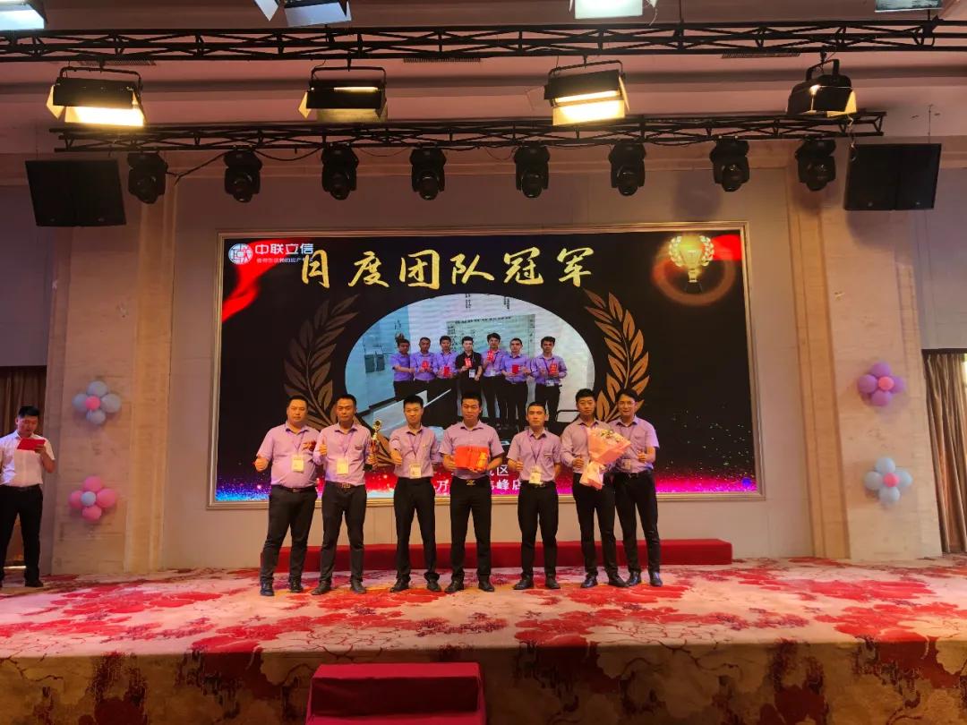 携手迈进荣耀绽放第二季度半年度团队冠军—莆田万达张伟峰团队