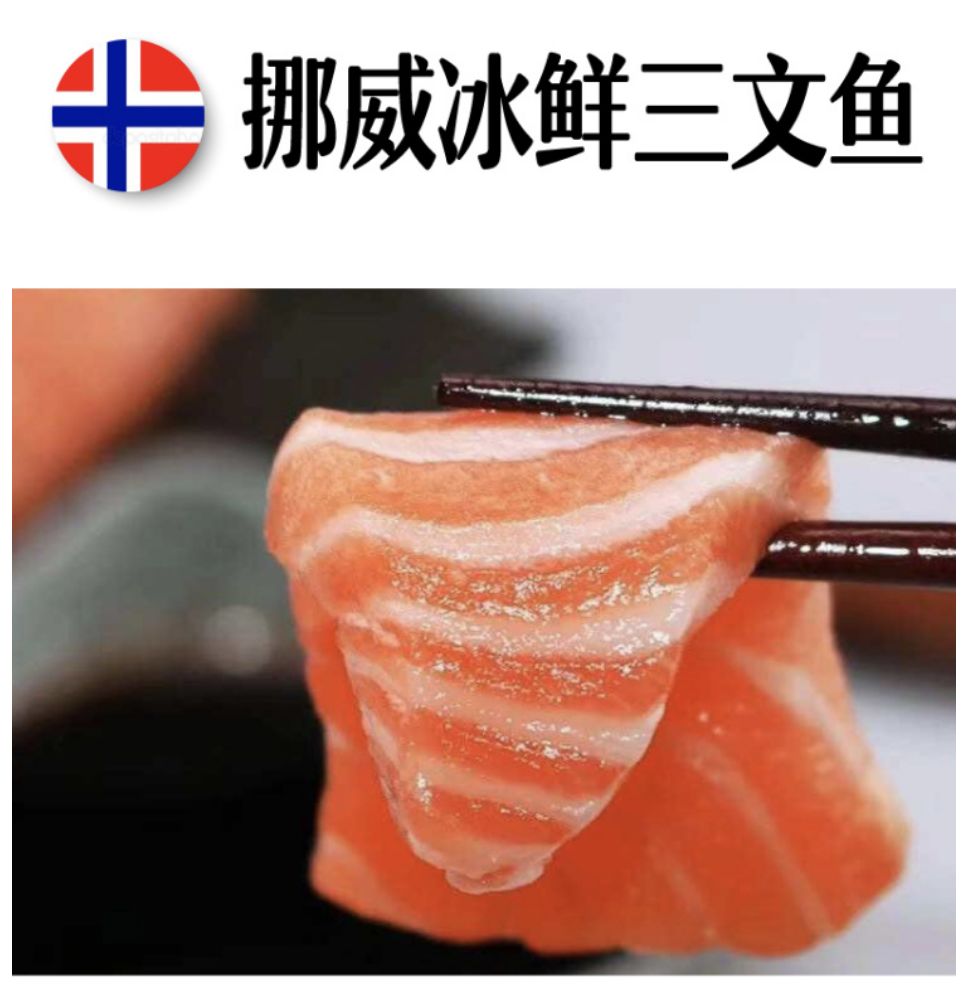 生鲜果蔬配送商城长春,全球顶级水果生鲜配送