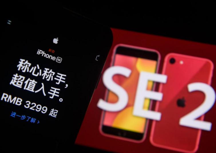 iphonese二代爆料,iphonese二代以旧换新