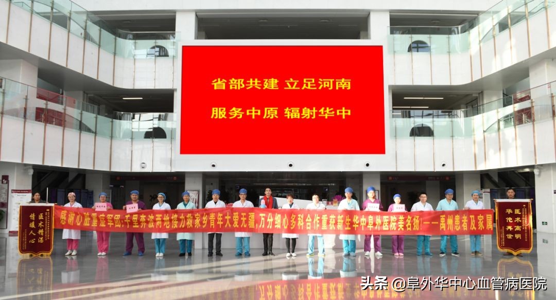 鍖绘偅鍚岃垷鍏辨祹鍐嶅垱鐢熷懡濂囪抗,鏆村彂鎬у績鑲岀値鍑洪櫌娉ㄦ剰浜嬮」