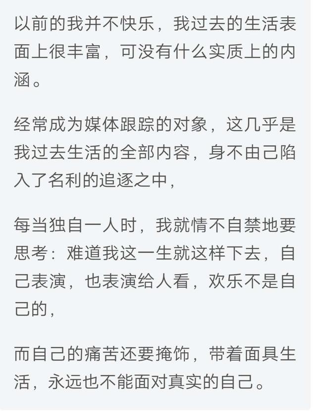 李娜在五台山唱的第一首歌的视频,李娜出家五台山第一次演唱的歌