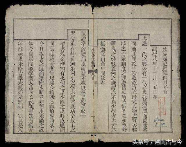 李太祖为什么受越南人尊敬,李太祖越南视频