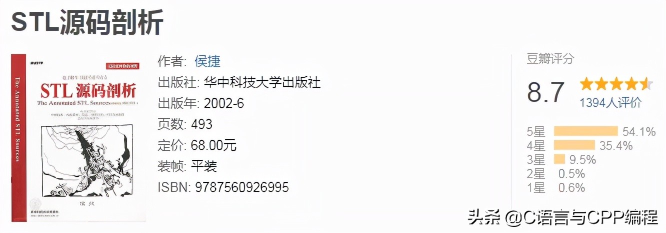 十本顶级计算机书单,计算机书籍推荐零基础的书