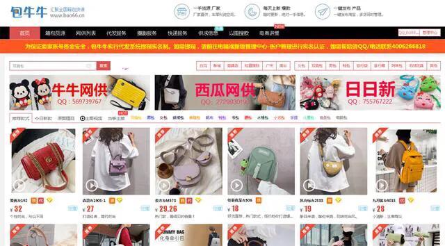 电商货源供应平台一件代发,一件代发电商选货源的窍门