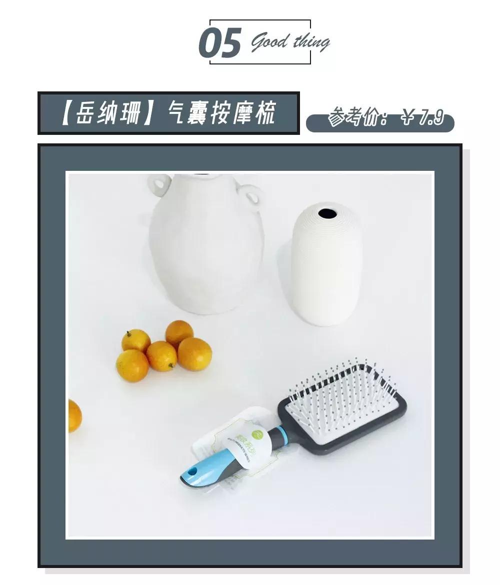 比muji更好的家居品牌,比muji便宜的家具