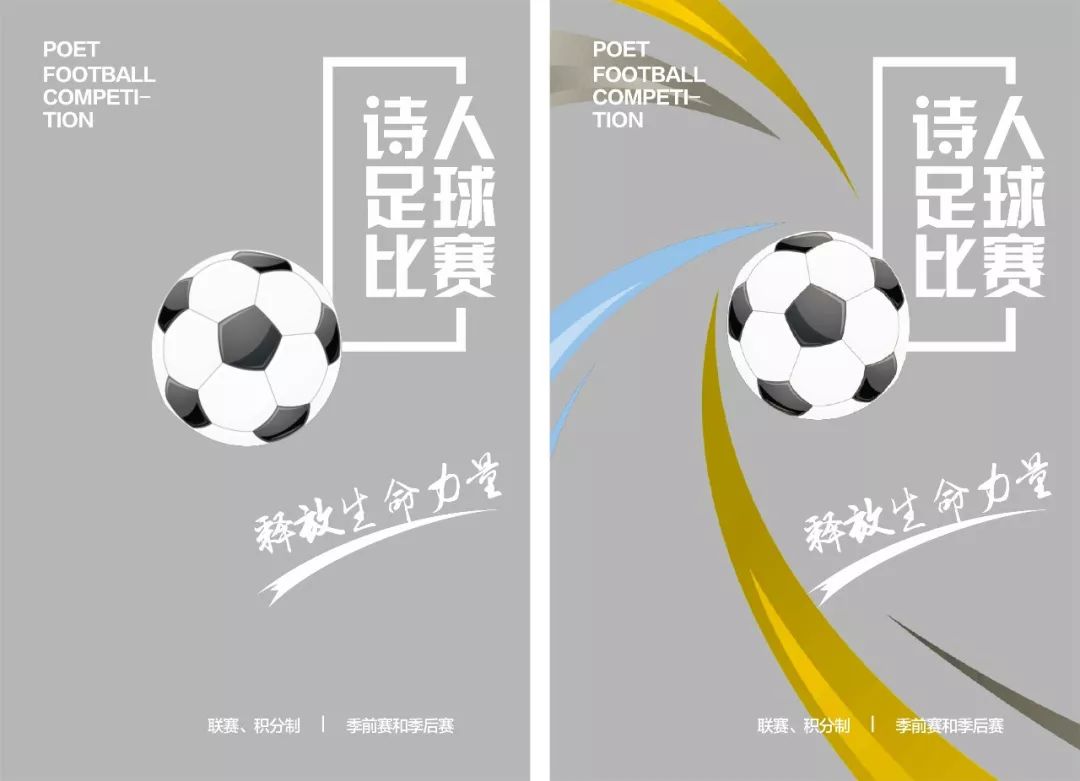 设计中的常用技法,设计初学者怎么才能独立完成作品