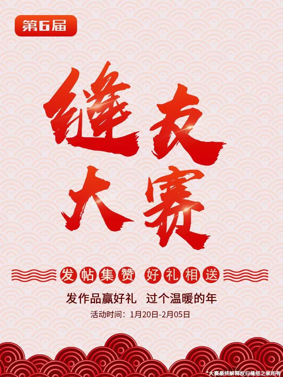 家用缝纫机常见小故障解决办法,缝纫机小故障