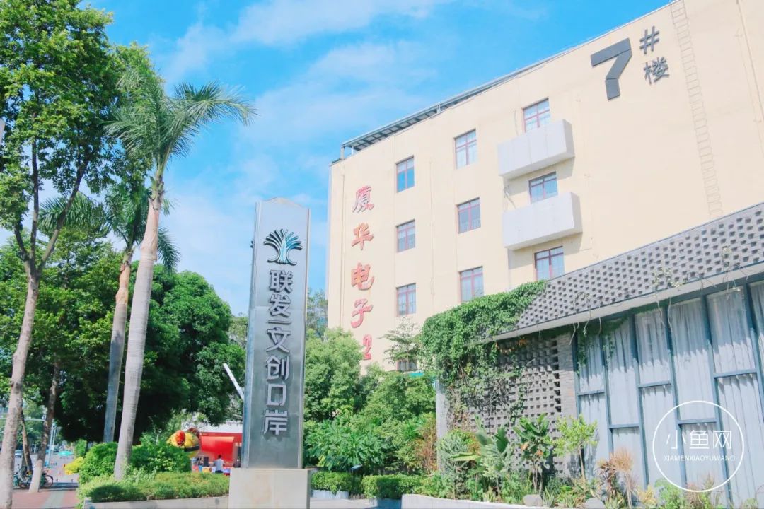 厦门湖里2020旧村改造,厦门湖里拆迁改造