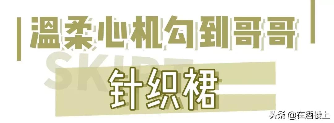 出门逛街好看的裙子,时尚潮流春季连衣裙