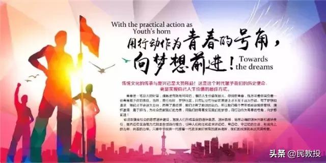 石家庄精英中学校长李金池纪录片,石家庄精英中学校长李金池被采访
