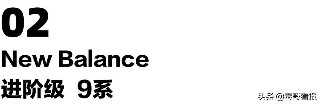 newbalance992真假鉴别,newbalance327真假对比