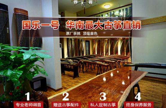 敦煌古筝大家闺秀怎么辨别真伪,假敦煌古筝和真的有什么区别