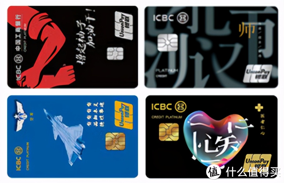 工行如何升级白金卡,工行牡丹白金卡刷5次免年费