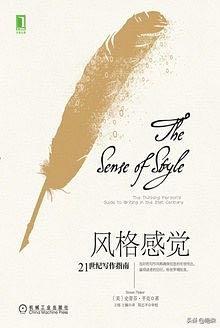 如何培养自己写作风格,个人写作风格的技巧