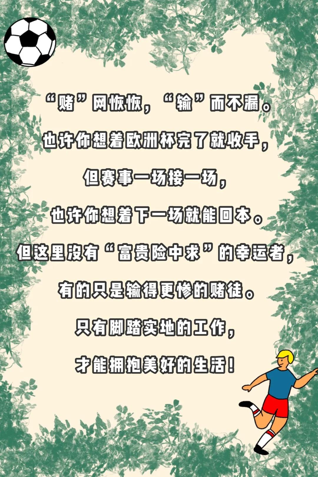 足球球迷比赛,足球赛事已进入白热化阶段