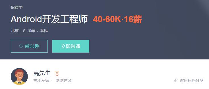 android开发好找工作吗,android开发做什么