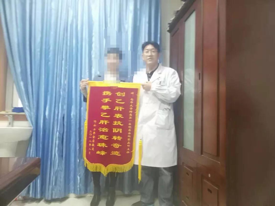 衡阳附属第一医院治疗乙肝,衡阳乙肝临床治愈